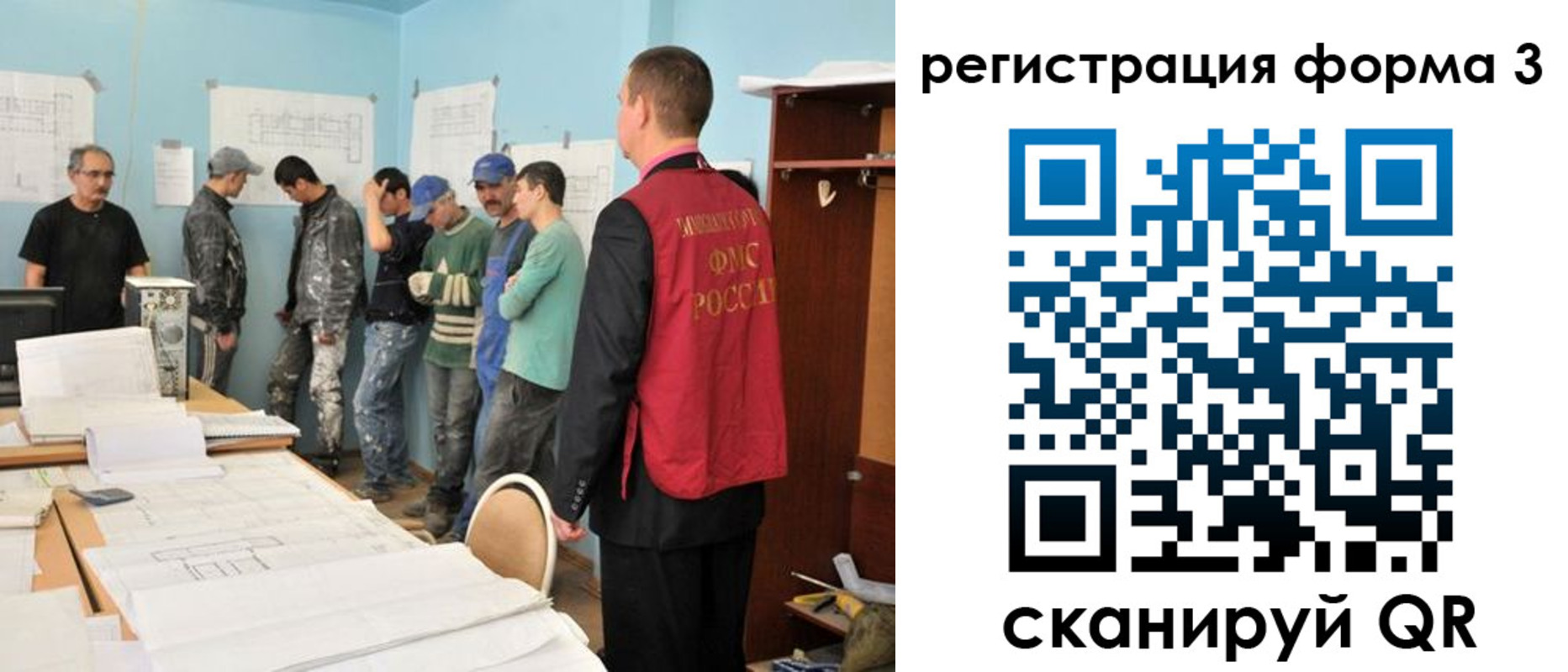 регистрация для дет. сада в Ачинске